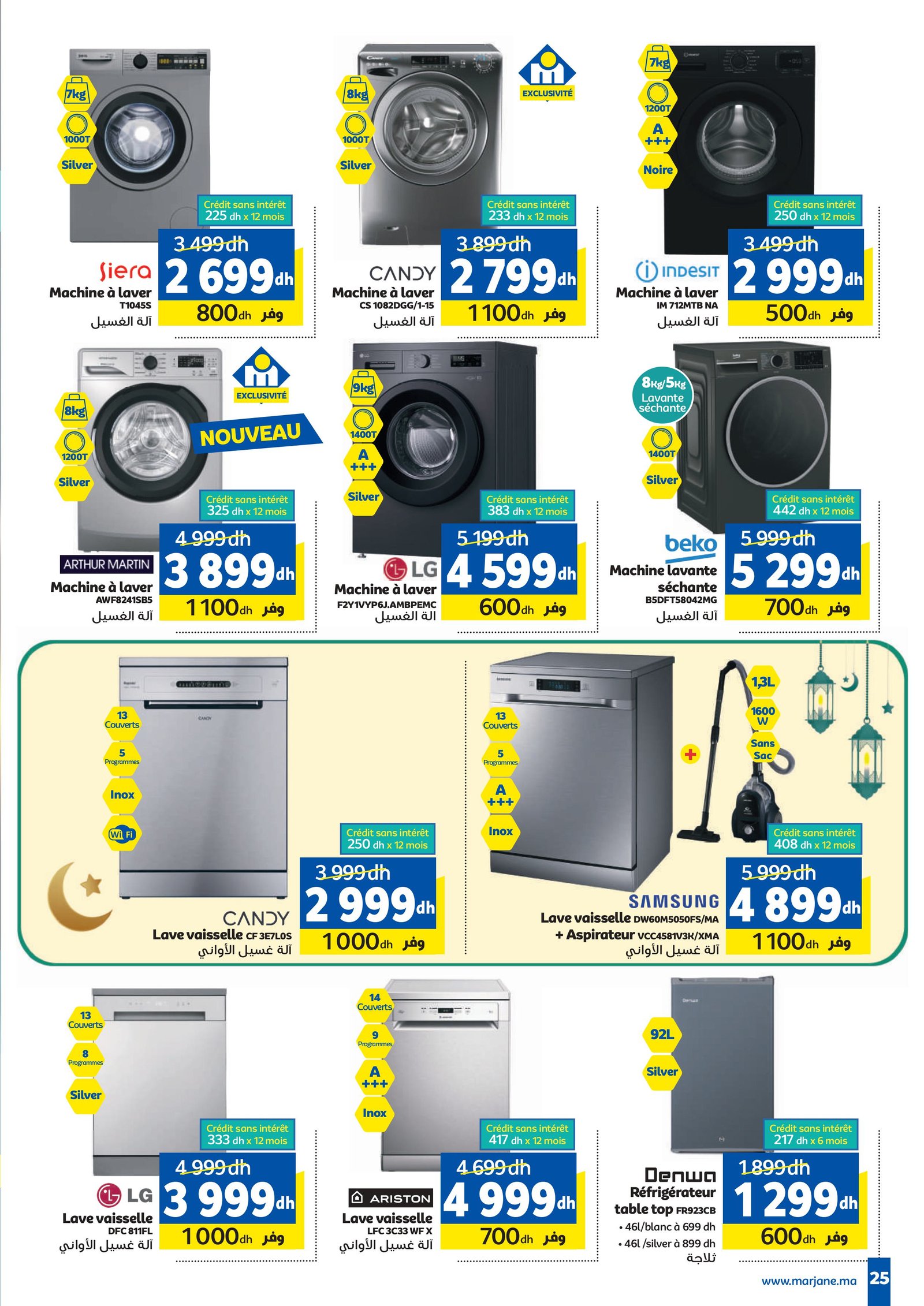 Catalogue Marjane Mars 2026